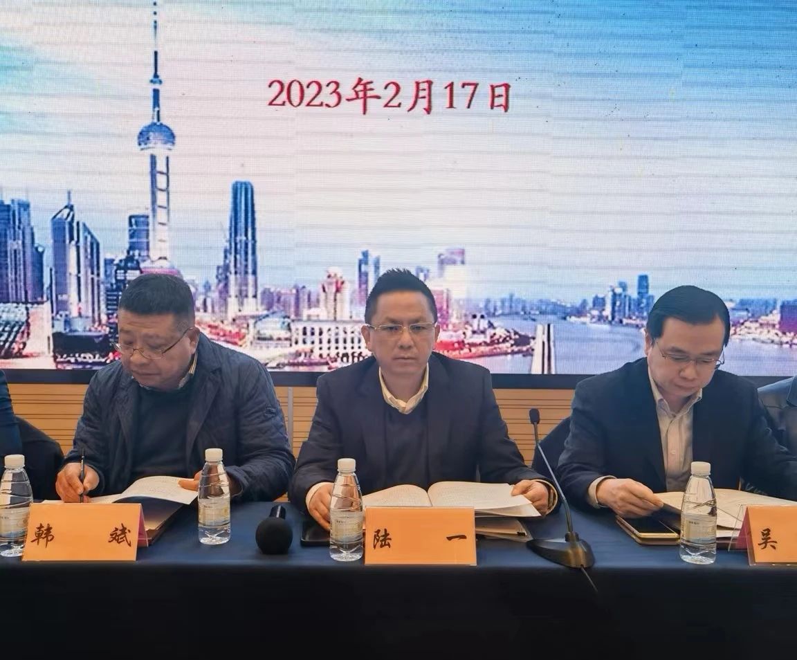 2023上海消费电子技术展Tech G在现场丨上海市交通电子行业协会第四届二次会员大会成功召开插图4