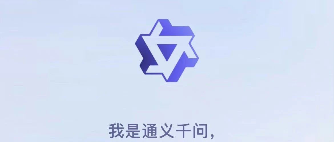 2023Tech G  Monday科技速览丨微软；阿里云旗下“通义千问”；特斯拉；ChatGPT学校运用指南