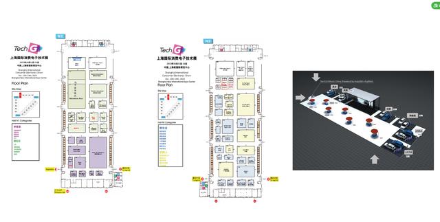 2023上海国际消费电子技术展/参展商注意事项插图2